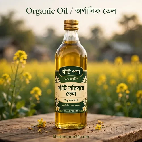 Organic Oil